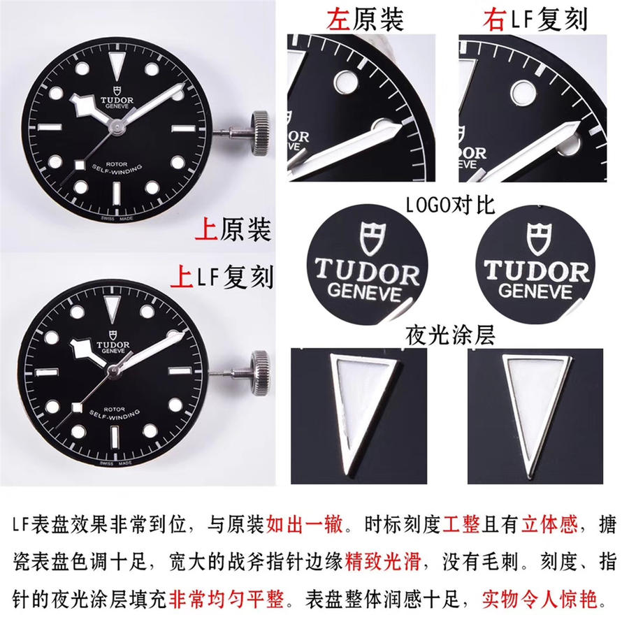 高仿帝舵男士手錶價格 LF帝舵碧灣m79540-0006￥2980 -高仿錶