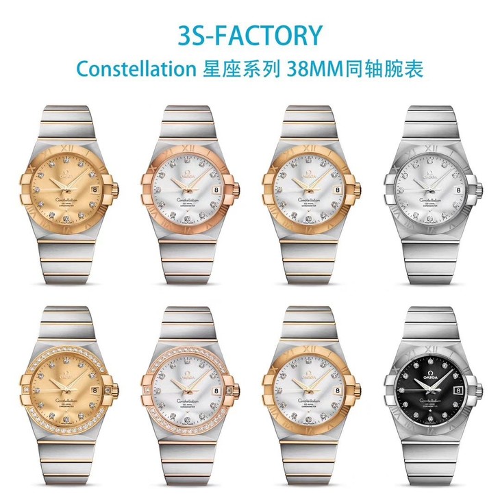 歐米茄星座男錶1比1復刻 sss 123.25.38.21.58.001 機械男錶 38mm￥3180-高仿錶
