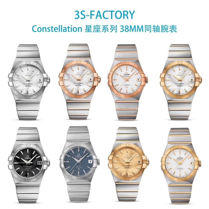 歐米茄星座男錶1比1復刻 sss 123.25.38.21.58.001 機械男錶 38mm￥3180-高仿錶
