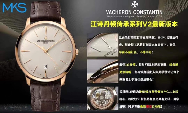 1比1復刻江詩丹頓超薄繫列機械錶 MKS江詩丹頓傳承繫列85180/000R-9248¥3380-高仿錶 1比1復刻江詩丹頓超薄繫列機械錶 MKS江詩丹頓傳承繫列85180/000R-9248¥3380-高仿錶