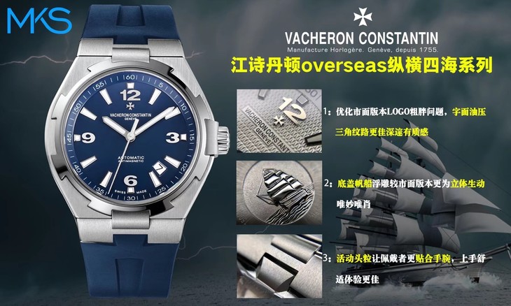 1比1復刻江詩丹頓縱橫四海機械錶 mks江詩丹頓47040/000A-9008￥3780-高仿錶