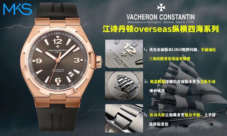 江詩丹頓縱橫四海1比1復刻售價 mks江詩丹頓47040/000R-9666￥3780-高仿錶