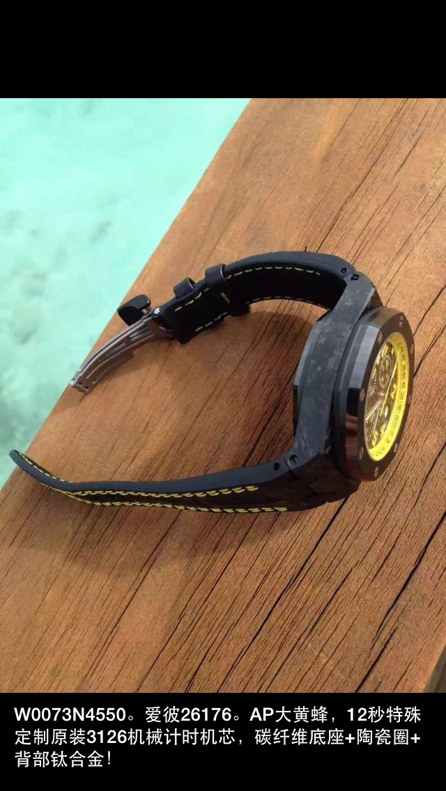 jf ap 大黃蜂 JF廠愛彼皇家橡樹離岸型 26176FO.OO.D101CR.02 V2版￥5480-高仿錶