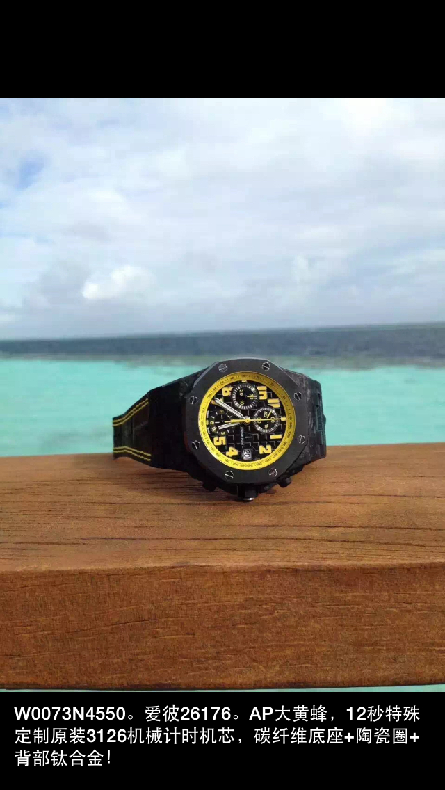 jf ap 大黃蜂 JF廠愛彼皇家橡樹離岸型 26176FO.OO.D101CR.02 V2版￥5480-高仿錶