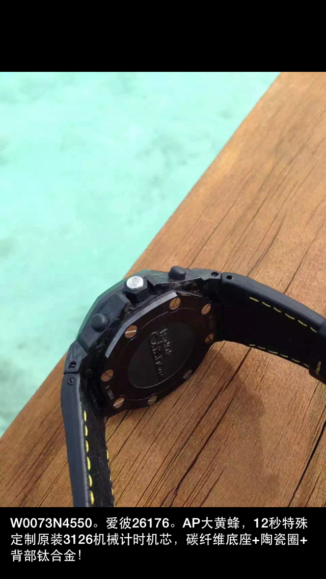 jf ap 大黃蜂 JF廠愛彼皇家橡樹離岸型 26176FO.OO.D101CR.02 V2版￥5480-高仿錶