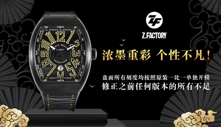 ZF廠法蘭克穆勒價格 ZF廠法蘭克穆勒MEN'S COLLECTION系列碳纖維高仿表￥4580-高仿錶