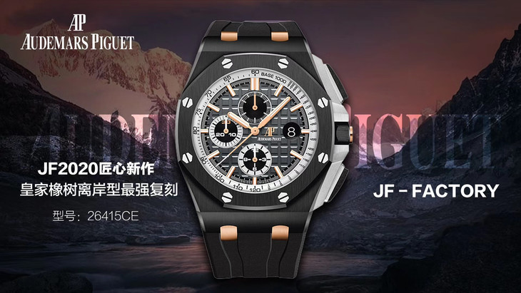 愛彼皇家橡樹離岸型復刻錶 JF廠愛彼26415CE.OO.A002CA.01￥5480-高仿錶